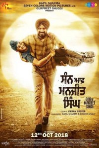 Watch Son of Manjeet Singh movie online - Watch Movies